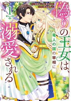 ����β����ϡ�ε�ͤι�κ����Ů���������ŻҸ��������������դ��ۤ�ɽ��