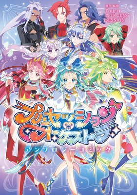 �ץ�󥻥å���󡦥��������ȥ� ���󥽥��������ߥå���ɽ��