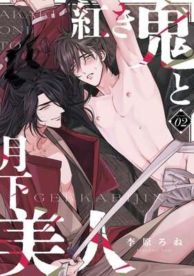 �Ȥ����ȷ���� act.2