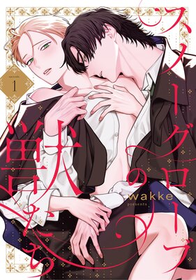 ���Ρ��������֤νä���