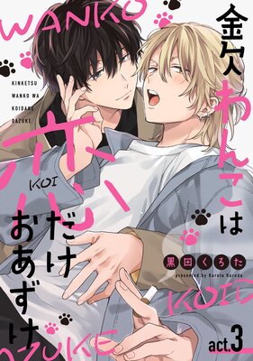 ����󤳤��������������� act.3