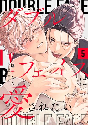 ���֥�ե������˰����줿�� act.5