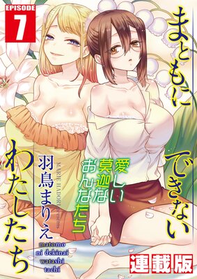 �ޤȤ�ˤǤ��ʤ��錄��������Ϣ���ǡ��ɽ��