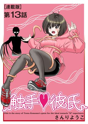 ���ꡩ����Ϣ���ǡ�13�� ���꼣�ť�ܥ�ȥ꡼