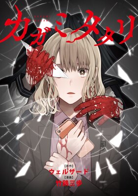 �����ߥ����� ��Ϣ���ǡ� 18