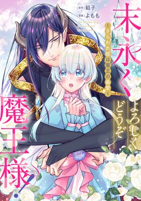 ���ʤ���������ɤ����Ⲧ�͡� ��������ɱ���Ⲧ�κǰ��� ��Ϣ���ǡۤ�ɽ��