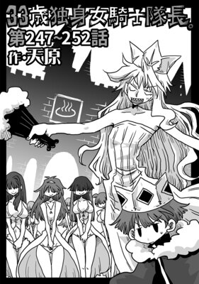 33���ȿȽ�������Ĺ��