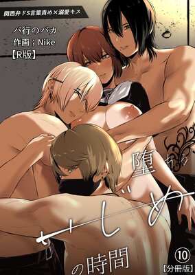 ������λ��֥��꡼����R�ǡ�ʬ���ǡ�10�ˤ�ɽ��