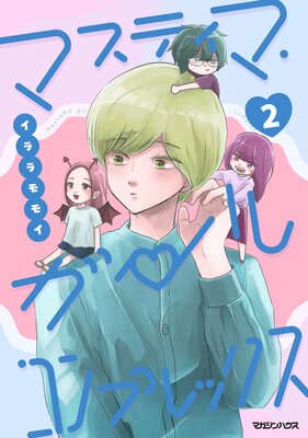 �ޥ��ƥ��ޡ������롦����ץ�å���