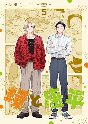 �Ĥȹ�ʿ Ϣ���ǡ�5