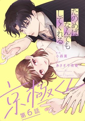 ���Τ�Фʤ�Ǥ⤷�Ƥ������ˤ����ñ�á�