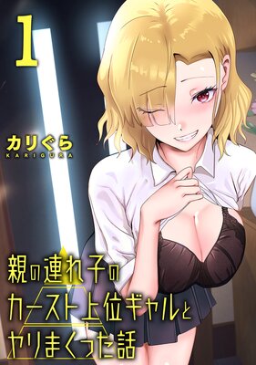 �Ƥ�Ϣ��ҤΥ������Ⱦ�̥����ȥ��ޤ��ä��á�1�ˤ�ɽ��