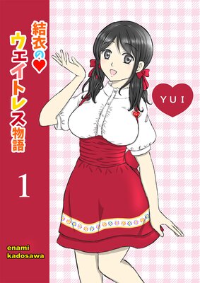 ���Υ������ȥ쥹ʪ���ɽ��