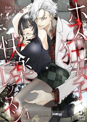 �ۥ������Ҳ��ڥ�å����1�ˡ�TL�ǡۤ�ɽ��