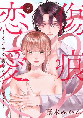 �����������Ȥ��᤯�����ʤ��Ȥ��Ƥ���������� ��9