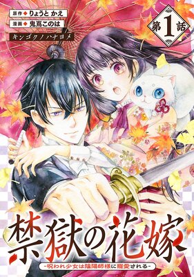 �ع��βֲǡݼ���쾯���ϱ��ۻ��ͤ����������ݡ������ˤ�ɽ��