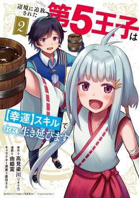 �ն����������줿��5���Ҥϡڹ����ۥ�����Ǥ�������������Ӥޤ� ��2��