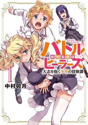 �������Ǹ�դϽ����桪�� ������Ψ90��������Գر�����ؤ��Ƥ��ޤä��͡�