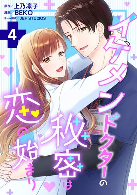 �������ɥ���������̩�����λϤޤ� 4