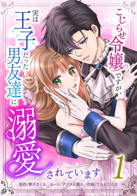 �����餻���Ǥ������¤ϲ��Ҥ��ä���ͧã��Ů������Ƥ��ޤ���ñ�����ǡ�