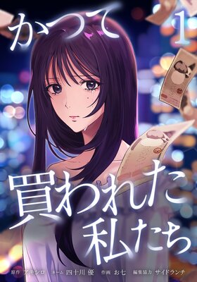 ���Ĥ����줿�䤿����ñ�����ǡۤ�ɽ��