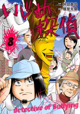 ������õ�� 8