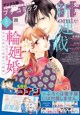 �ץ����ߥå�