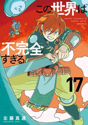 �����������Դ��������� 17��