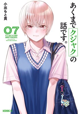 �����ޤǥ����㥯���äǤ��� 7��