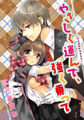 �䤵��������ǡ�������äơ���α�ž��Ϥ��ʤ�����ɽ��