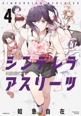 ����ǥ�饢���꡼�� 4��