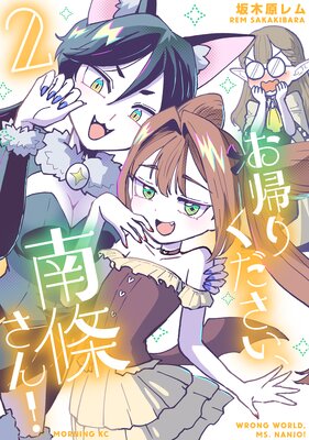 �����꤯�����������ꤵ��! 2��