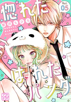 ���줿�Ϥ줿�ѥ�� �ץ��ǥ� 5��