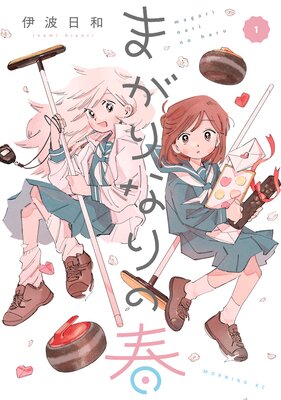 �ޤ���ʤ�ν�