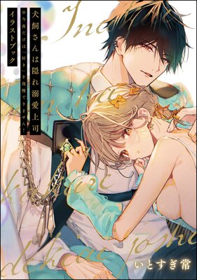 ��������ϱ���Ů����� ����������ϡֹ����פ�����Ǥ��ޤ��� ���饹�ȥ֥å���ɽ��