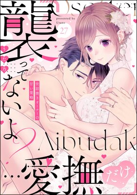 �ֽ��äƤʤ��衩�İ�������� ���þƤ������ʡ��δŤ���ά��ʬ���ǡ� ����27�áۤ�ɽ��