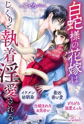 ����ͤβֲǤϤ��ä���ȼ����������롣��ɽ��