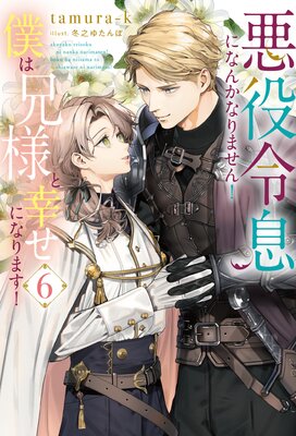 ������©�ˤʤ󤫤ʤ�ޤ��� �ͤϷ��ͤȹ����ˤʤ�ޤ���6