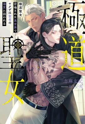 ��ƻ���� �������줿�������ǥ䥯�������Ԥ�Ů���˼�����