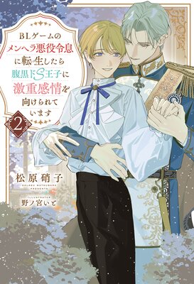 BL������Υ��إ鰭����©��ž��������ʢ����S���Ҥ˷�Ŵ����������Ƥ��ޤ�2