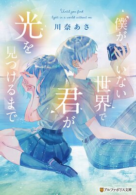 �ͤ����ʤ������Ƿ������򸫤Ĥ���ޤ�