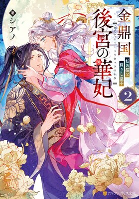 ��Ť���ܤβ��� �Ť�ǭ���ɤꤷ�Ļ�2��ɽ��