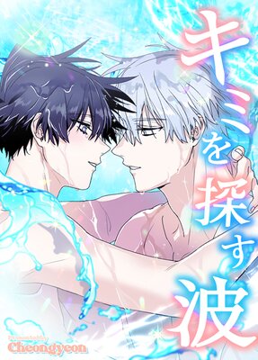 ���ߤ�õ���Ȥ�ɽ��