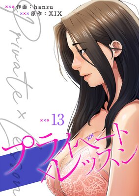 �ץ饤�١��ȡߥ�å�����Ż�ñ�����ǡ�