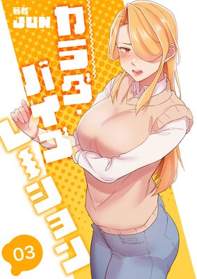 ��������Х��֥졼�������Ż�ñ�����ǡ�