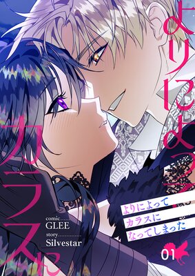 ���ˤ�äƥ��饹�ˤʤäƤ��ޤä����Ż�ñ�����ǡ�