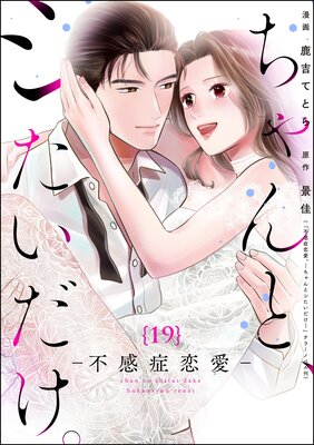 �����ȡ����������������Դ�����������ʬ���ǡ� ����19�á�