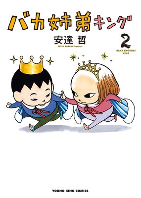 �Х����省�� 2��