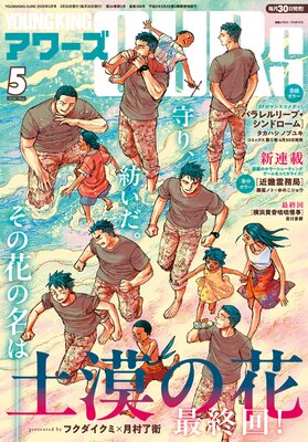 ��󥰥��󥰥���� 2026ǯ5����ɽ��