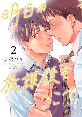 ���������ݸ�⤳���ǡ�2��